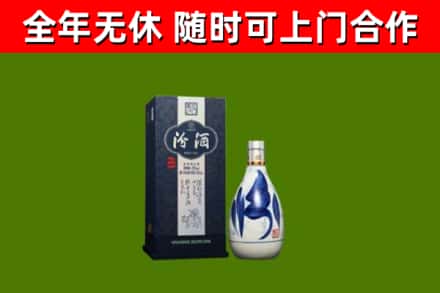 安康回收汾酒