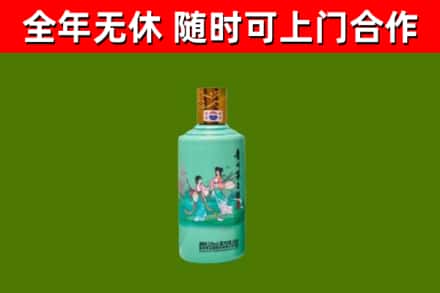 安康回收节气茅台酒