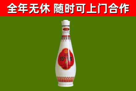 安康回收老汾酒