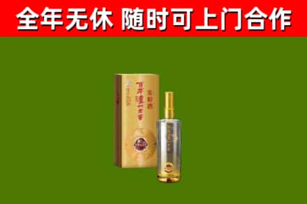 安康回收泸州老窖