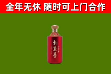 安康回收钓鱼台