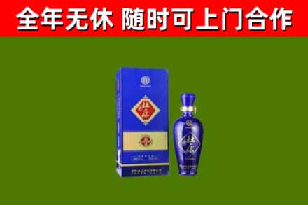 安康回收杜康