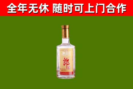 安康烟酒回收光瓶郎酒.jpg