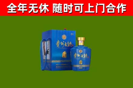安康烟酒回收贵州大曲.jpg