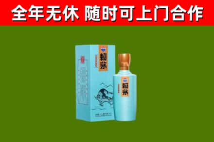 安康烟酒回收纪念赖茅.jpg
