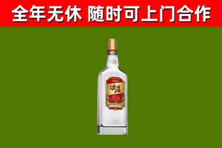 安康回收尖庄酒