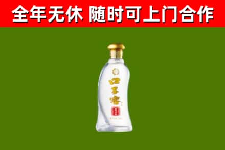 安康回收口子窖