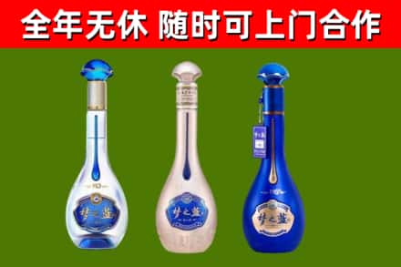 安康回收梦之蓝