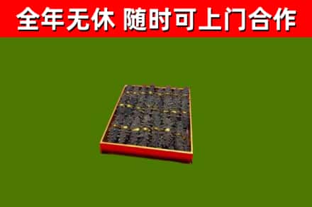 安康烟酒回收海参.jpg