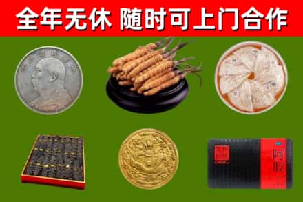 安康烟酒回收名贵礼品.jpg